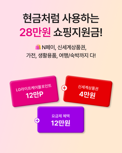 유심메인